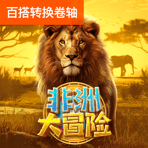 英皇体育官网入口