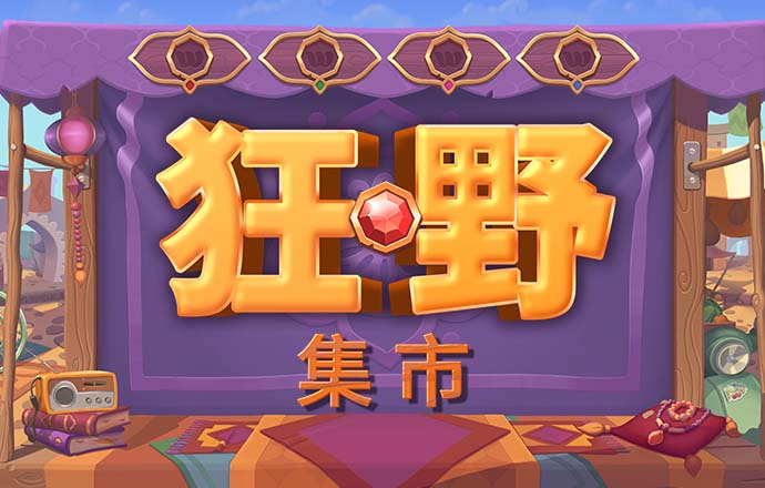 博鱼娱乐app官网下载入口