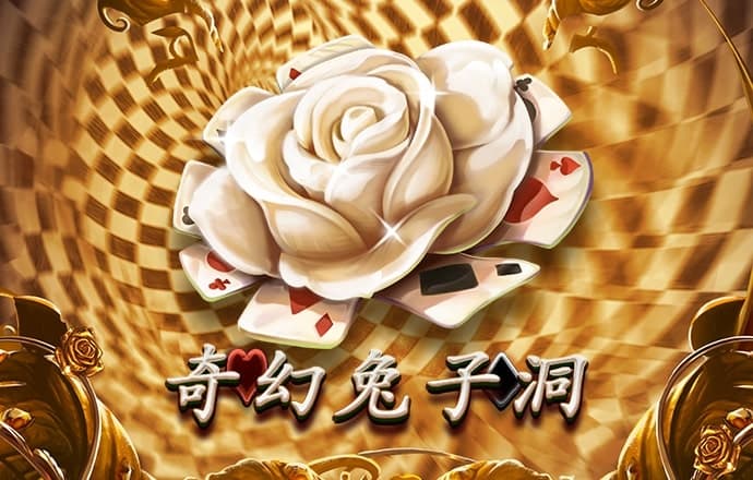 乐虎国际官网唯一入口